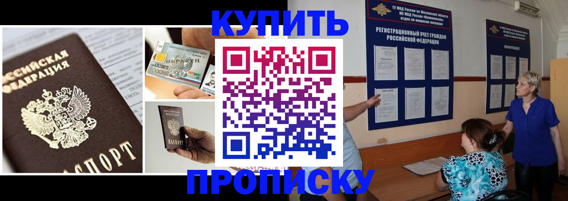 временная регистрация госуслуги в Долгопрудном