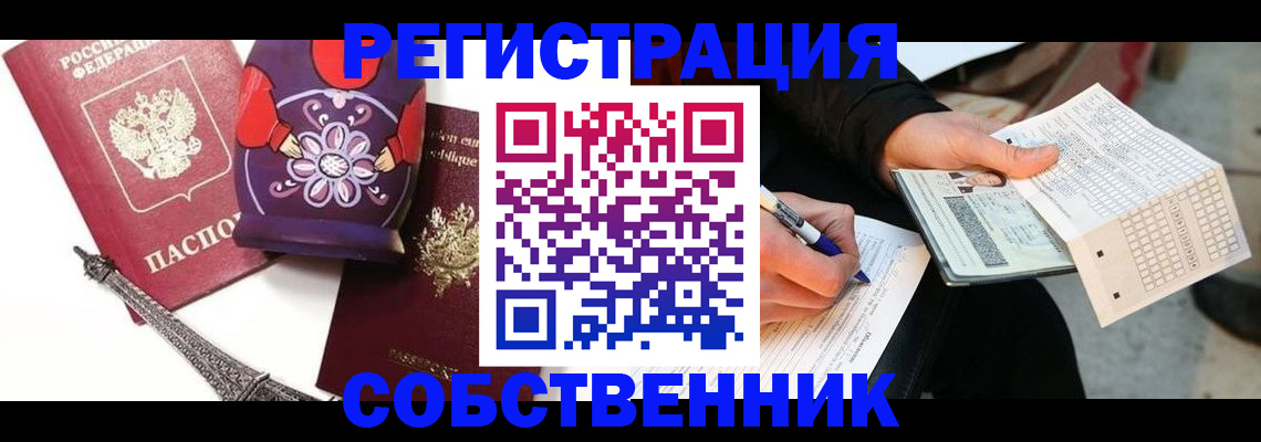 форма 3 в Долгопрудном